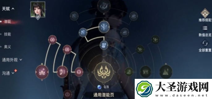 永劫无间手游血魔流殷紫萍怎么玩
