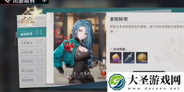归龙潮