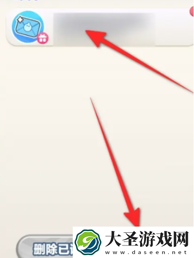 蛋仔滑滑礼包码兑换码全部通用