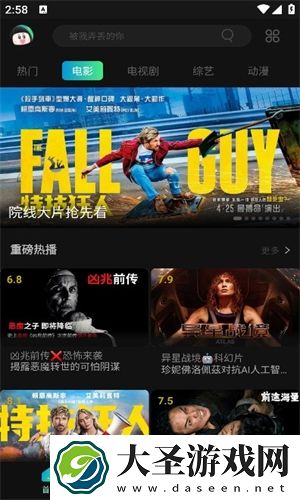 瓜子影视