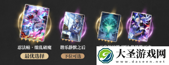 崩坏星穹铁道乱破专属光锥要不要抽