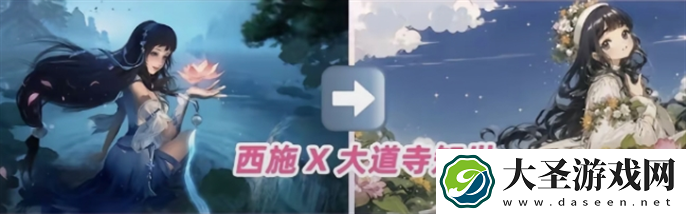 王者荣耀魔卡少女樱联动皮肤是什么