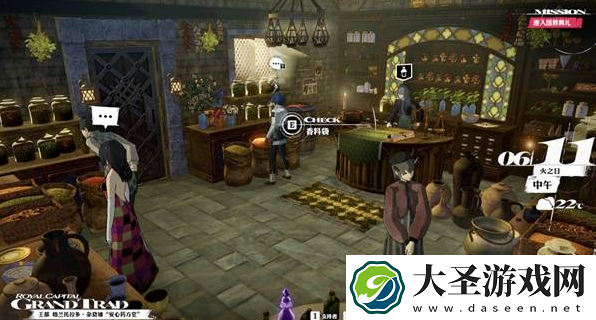 暗喻幻想王都格兰托拉多黄金虫在哪