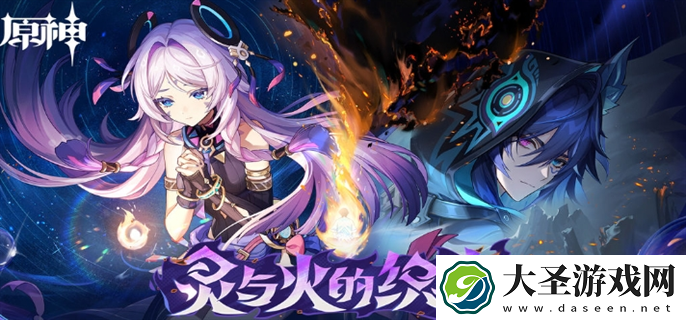 原神5.2新增成就有哪些