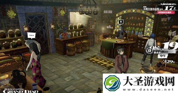 暗喻幻想王都格兰托拉多黄金虫在哪