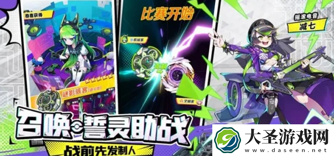 螺旋勇士兑换码有哪些