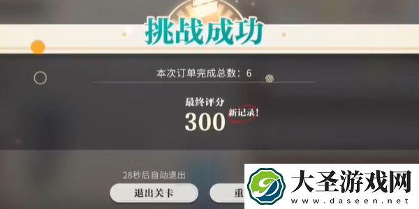 归龙潮