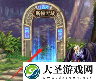 地下城与勇士起源