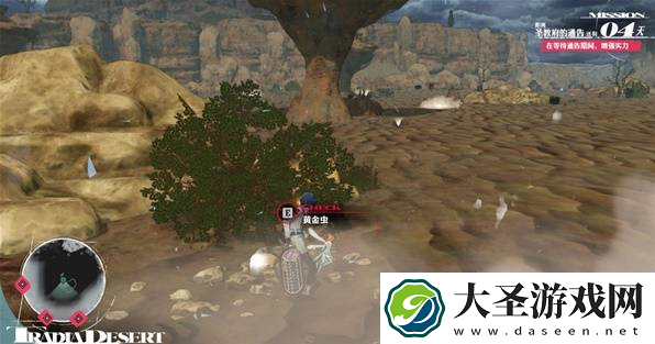 暗喻幻想王都格兰托拉多黄金虫在哪