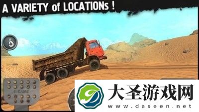 登山赛车3D