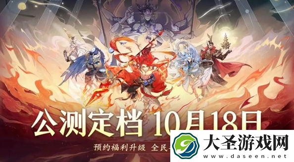 封神幻想世界兑换码哪些可以用