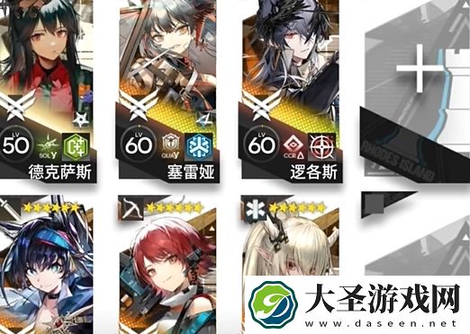 明日方舟追迹日落以西GO