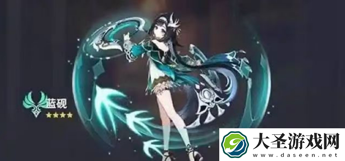 原神蓝砚实机演示