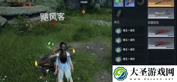 永劫无间手游血魔流殷紫萍怎么玩