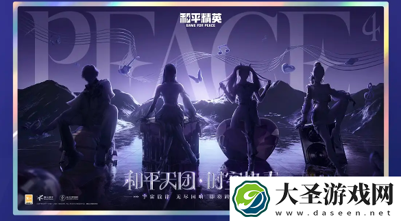和平精英2024刺激之夜返场载具有哪些