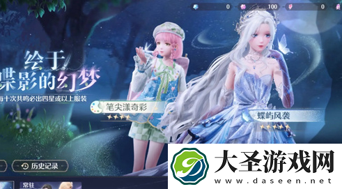 无限暖暖卡池抽卡概率是多少