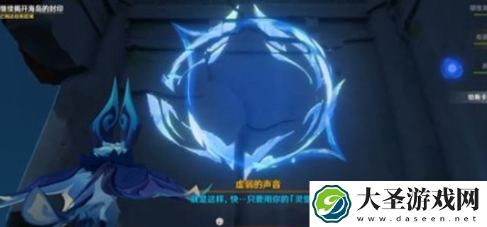 原神浮羽之滨的迷局任务怎么做