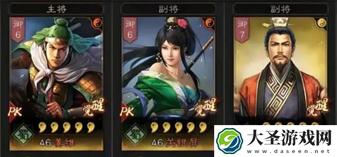 三国志战略版等风骑战法搭配