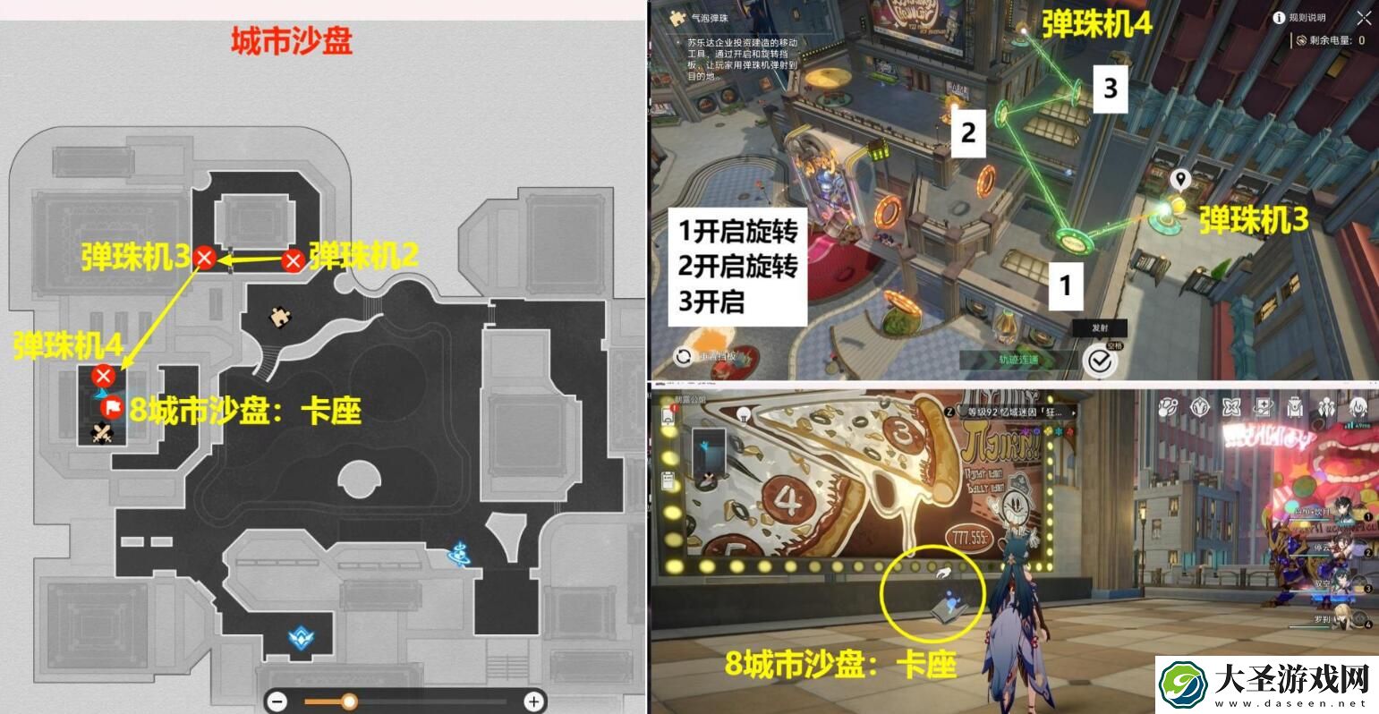 崩坏星穹铁道