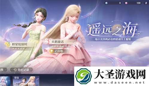 无限暖暖卡池抽卡概率是多少