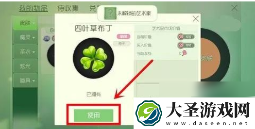 球球大作战怎么自定义皮肤