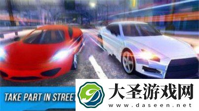 终极漂移大作战