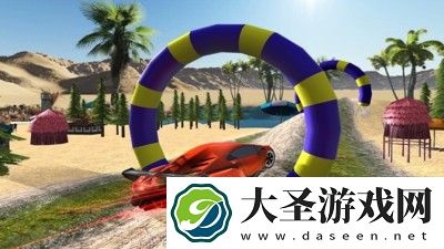 沙滩赛车模拟器