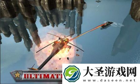 军用直升机3D行动
