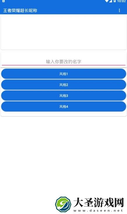王者荣耀下载