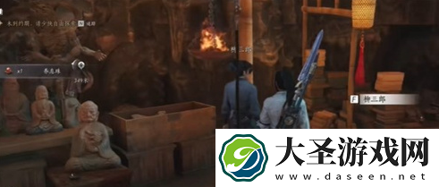 燕云十六声绝世高手任务怎么触发