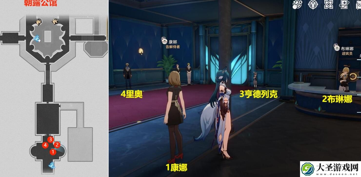 崩坏星穹铁道