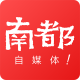 南方都市报报料电话