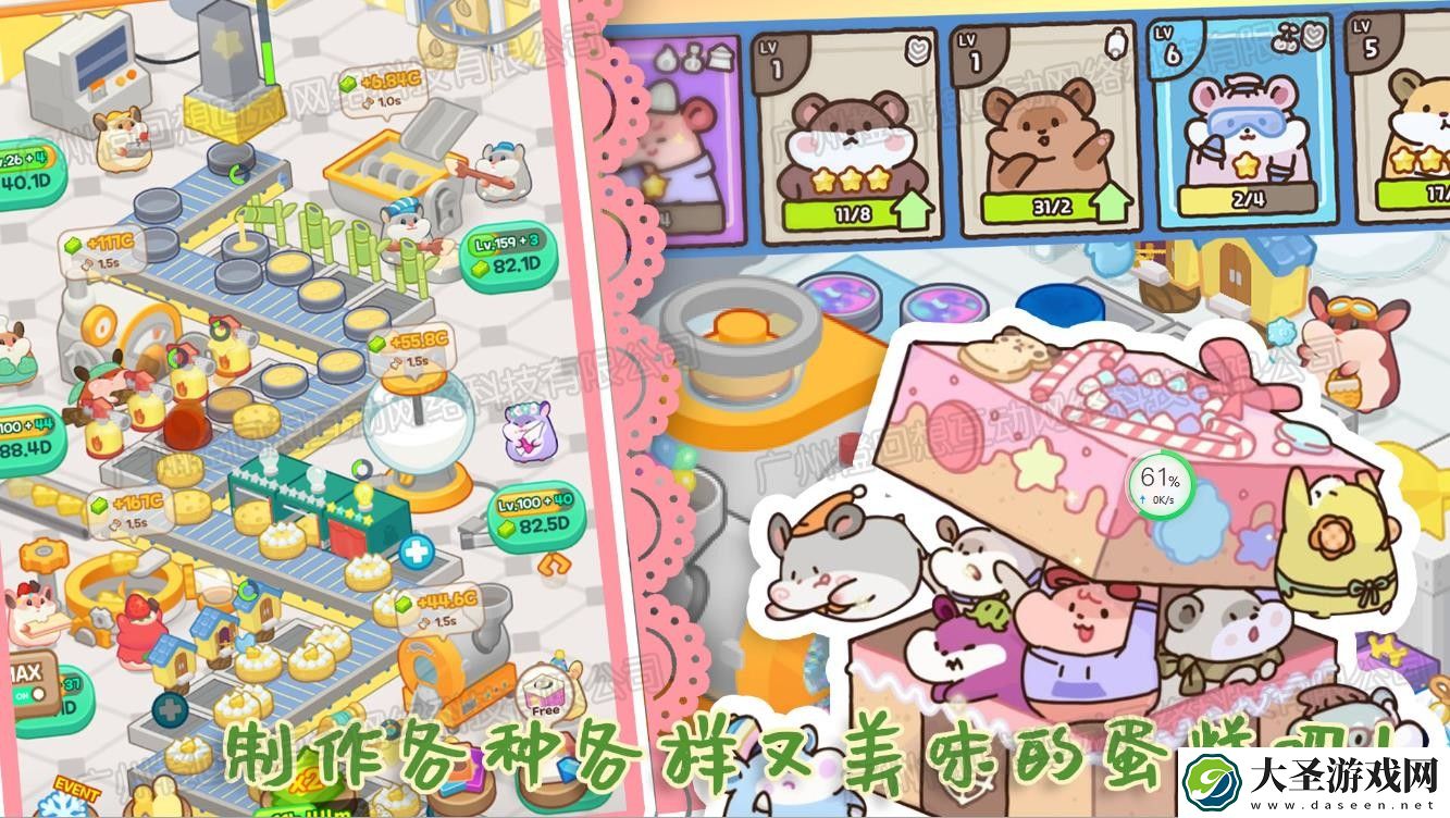 甜心小厨房