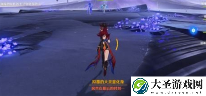原神浮羽之滨的迷局任务怎么做