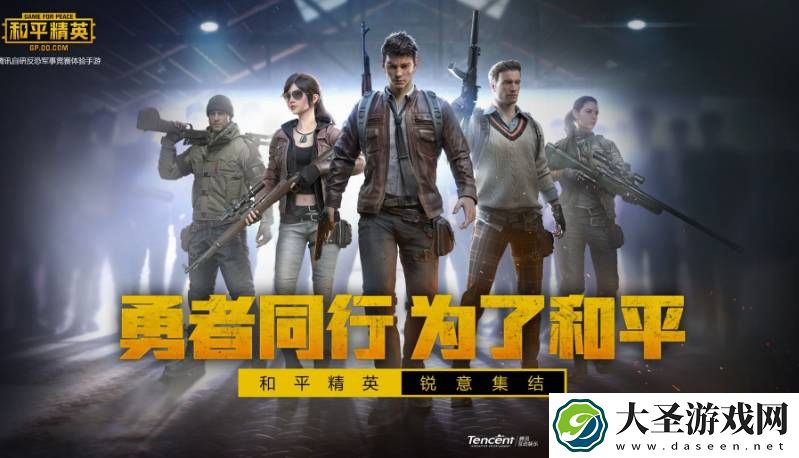 和平精英2024刺激之夜返场载具有哪些