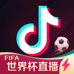 抖音极速版安装