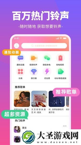 透明壁纸文件包