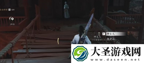 燕云十六声绝世高手任务怎么触发
