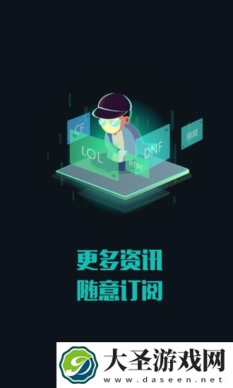 掌上游戏下载