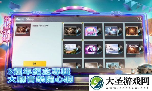 pubgmobile国际服最新版本更新 pubgmobile国际服最新版本更新