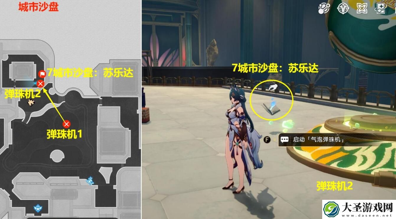 崩坏星穹铁道