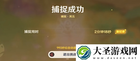 原神