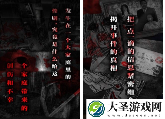 怨宅怎么上楼
