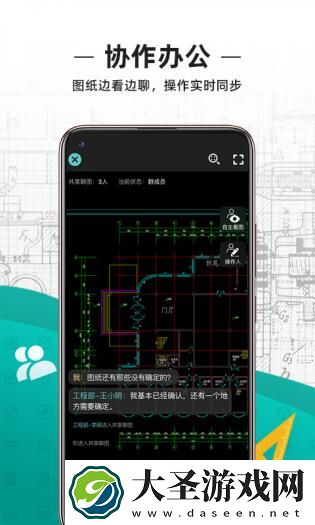 DWG FastView