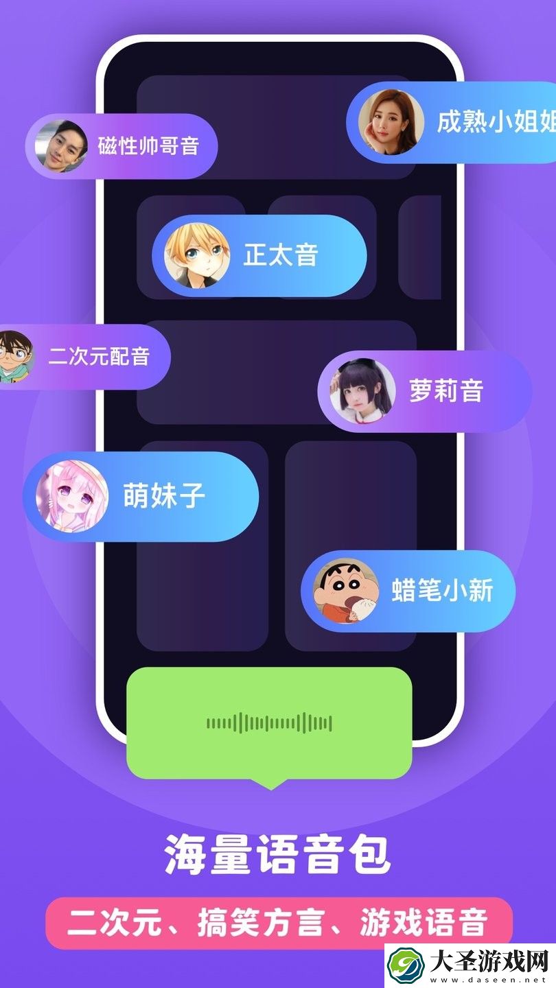 魔音工坊