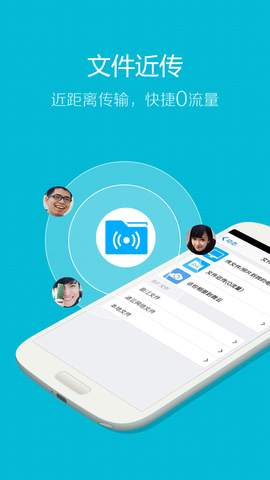 qq2010绿色版 qq2010绿色版
