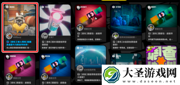 绝区零