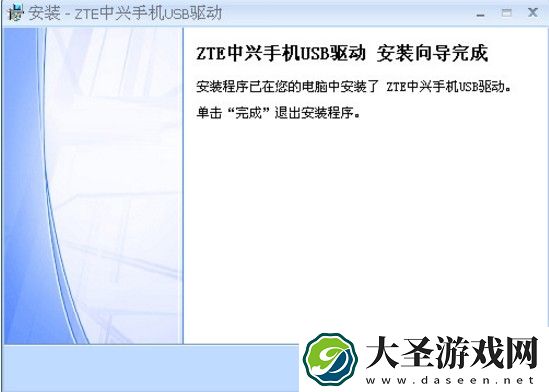 zte中兴手机游戏下载