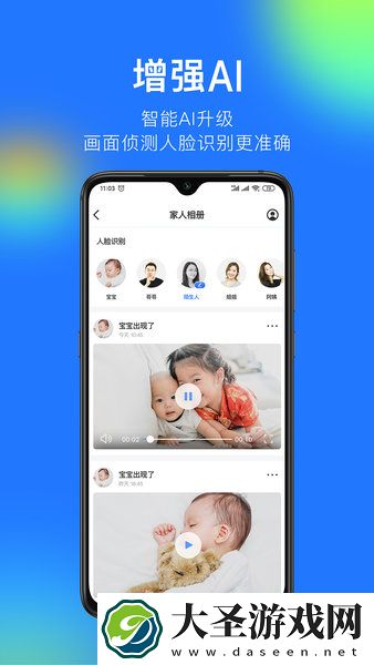 360智能手表 360智能手表