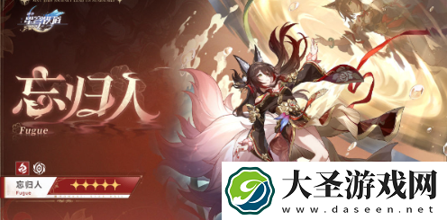 崩坏星穹铁道2.7新角色有哪些